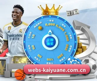 webs-kaiyuane.com.cn APP